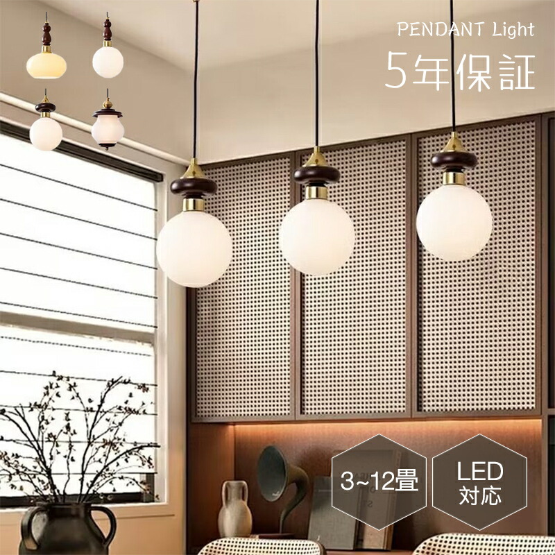 ペンダントライト ダイニング 北欧 ガラス 木 ダクトレール用 アイアン ボール 丸 1灯 E26口金 led モダン シンプル レトロ デザイン 天井照明 シェードランプ ライト 玄関 リビング トイレ 寝室 洗面所 居間用 キッチン 食卓用 可愛い 階段 和風 子供部屋