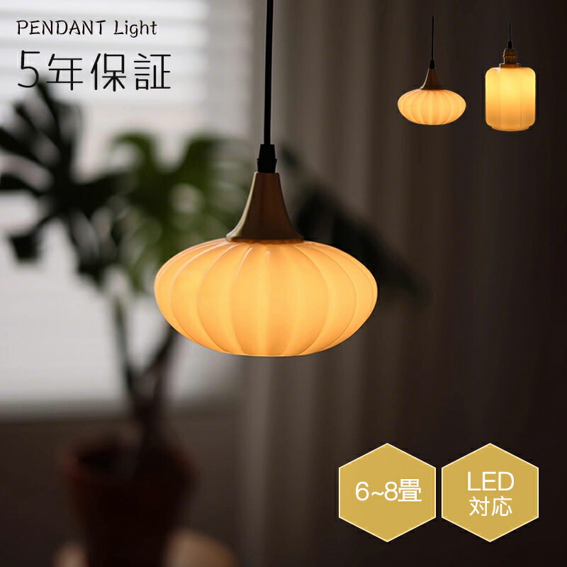 楽天市場】【有田焼ペンダントライト】有田焼 陶器 陶磁器 波佐見焼