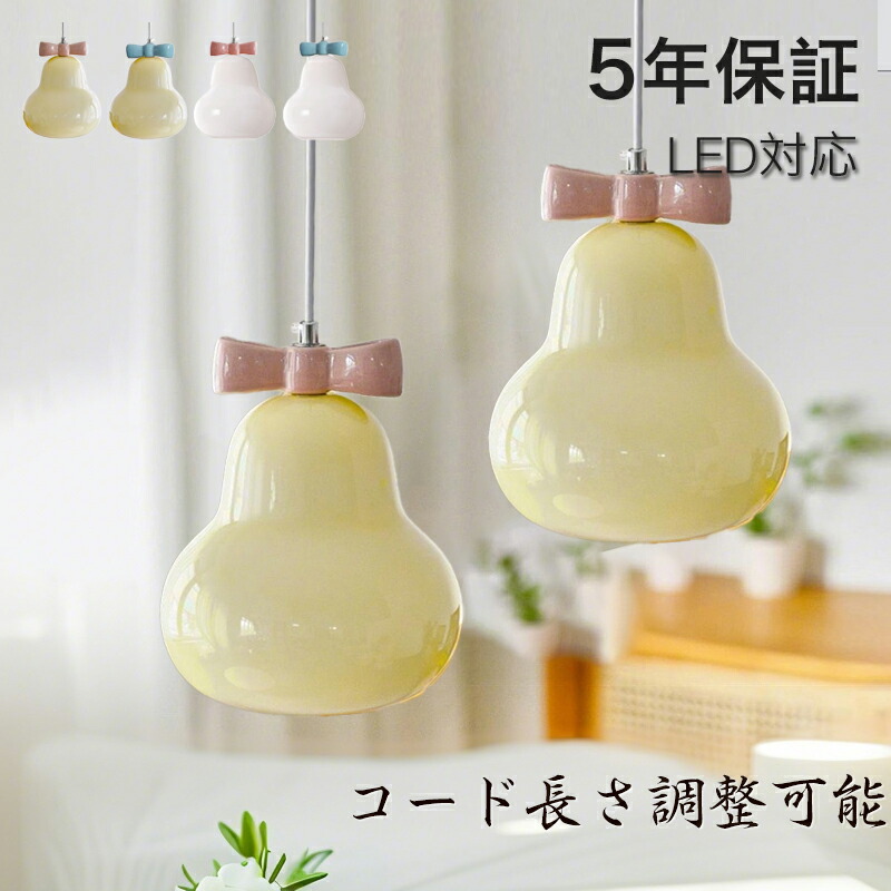 【レビュー特典付】【5年保証】 ペンダントライト 北欧 ガラス ダイニング おしゃれ 1灯 口金E26 LED対応 アイアン 金属 モダン シンプル デザイン 照明 天井照明 ライト 玄関 リビング 寝室 洗面所 居間 キッチン ダクトレール 引掛けシーリング 北欧