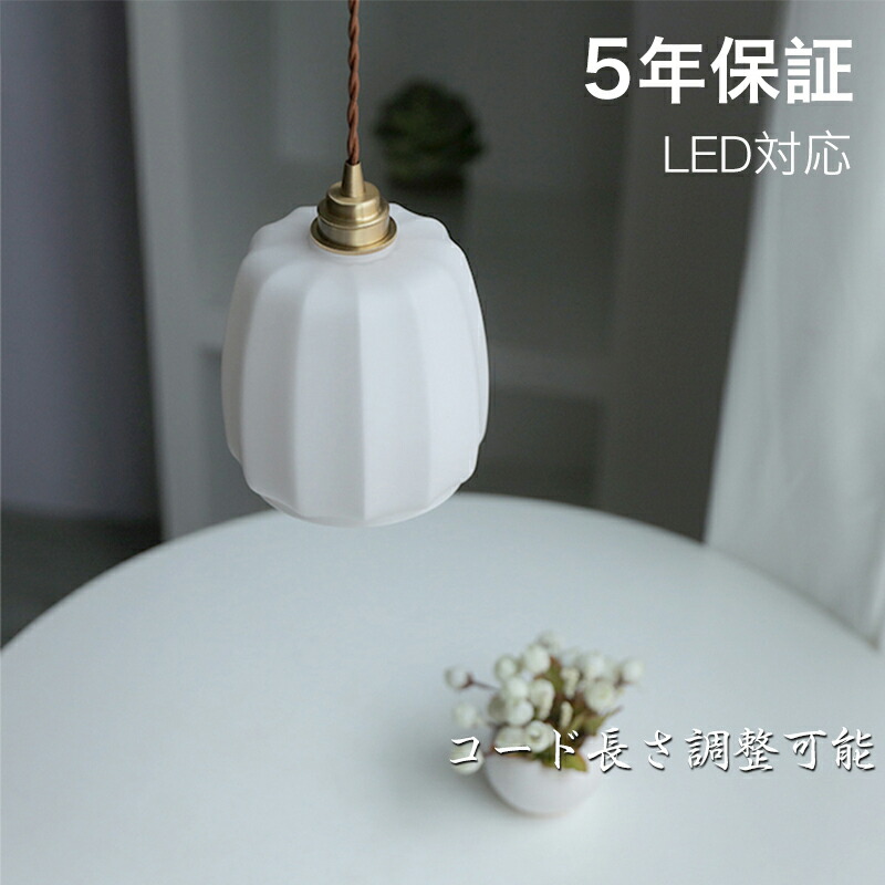 【レビュー特典付】【5年保証】 ペンダントライト 北欧 ガラス ダイニング おしゃれ 1灯 口金E26 LED対応 アイアン 金属 モダン シンプル デザイン 照明 天井照明 ライト 玄関 リビング 寝室 洗面所 居間 キッチン ダクトレール 引掛けシーリング 北欧 10,975円