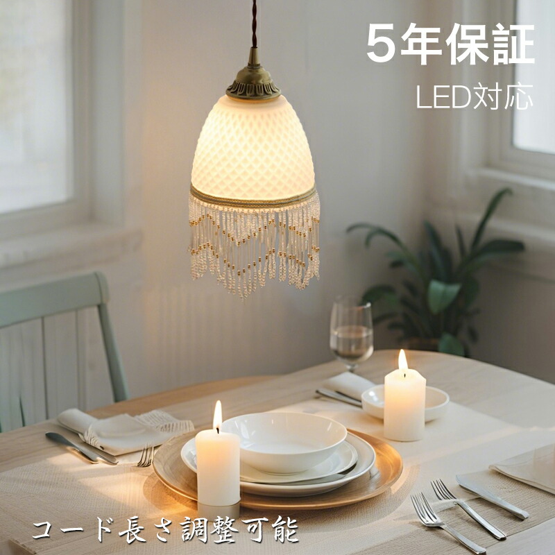 【レビュー特典付】【5年保証】 ペンダントライト 北欧 ガラス ダイニング おしゃれ 1灯 口金E26 LED対応 アイアン 金属 モダン シンプル デザイン 照明 天井照明 ライト 玄関 リビング 寝室 洗面所 居間 キッチン ダクトレール 引掛けシーリング 北欧｜奥美優店