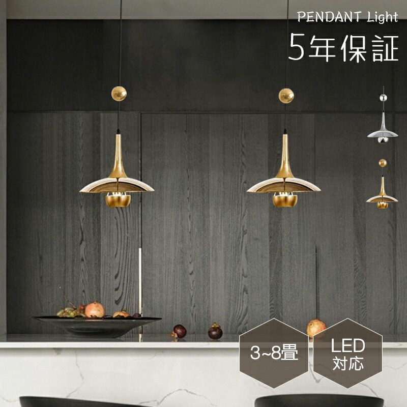 ペンダントライト 北欧 ダイニング ダクトレール用 傘 アンティーク アイアン おしゃれ 1灯 led 口金e26 モダン レトロ 可愛い 照明 天井照明 キッチン リビング 寝室 居間用 ペンダント 食卓用 インダストリアル 工業 廊下 店舗 インテリア 高級感 シルバー