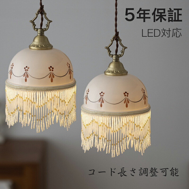 【レビュー特典付】【5年保証】ペンダントライト 北欧 ダイニング 磁器 陶器 アイアン 金属 おしゃれ 1灯 口金E26 LED対応 モダン シンプル 照明 天井照明 シェードランプ 玄関 リビング 寝室 洗面所 居間用 キッチン 簡単取付 引掛けシーリング おしゃれ ダクトレール