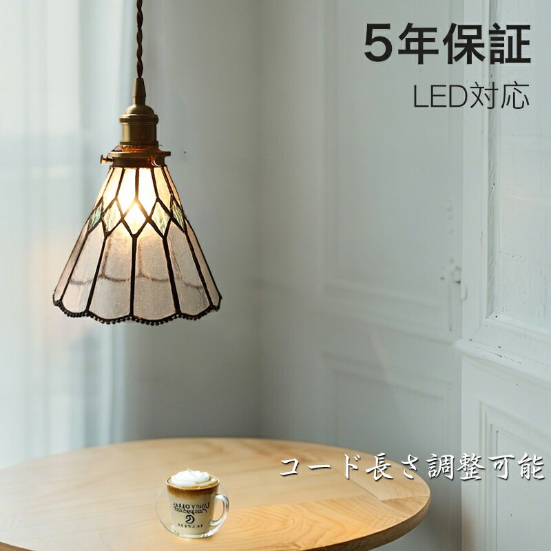 【レビュー特典付】【5年保証】 ペンダントライト 北欧 ガラス ダイニング おしゃれ 1灯 口金E26 LED対応 アイアン 金属 モダン シンプル デザイン 照明 天井照明 ライト 玄関 リビング 寝室 洗面所 居間 キッチン ダクトレール 引掛けシーリング 北欧