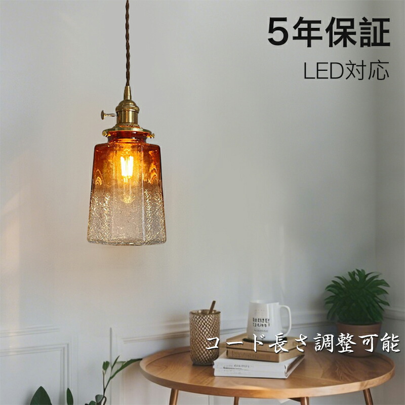 【レビュー特典付】【5年保証】 ペンダントライト 北欧 ガラス ダイニング おしゃれ 1灯 口金E26 LED対応 アイアン 金属 モダン シンプル デザイン 照明 天井照明 ライト 玄関 リビング 寝室 洗面所 居間 キッチン ダクトレール 引掛けシーリング 北欧|奥美優店