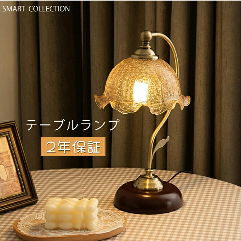 テーブルランプ　アンティーク imgrc0096077387.jpg