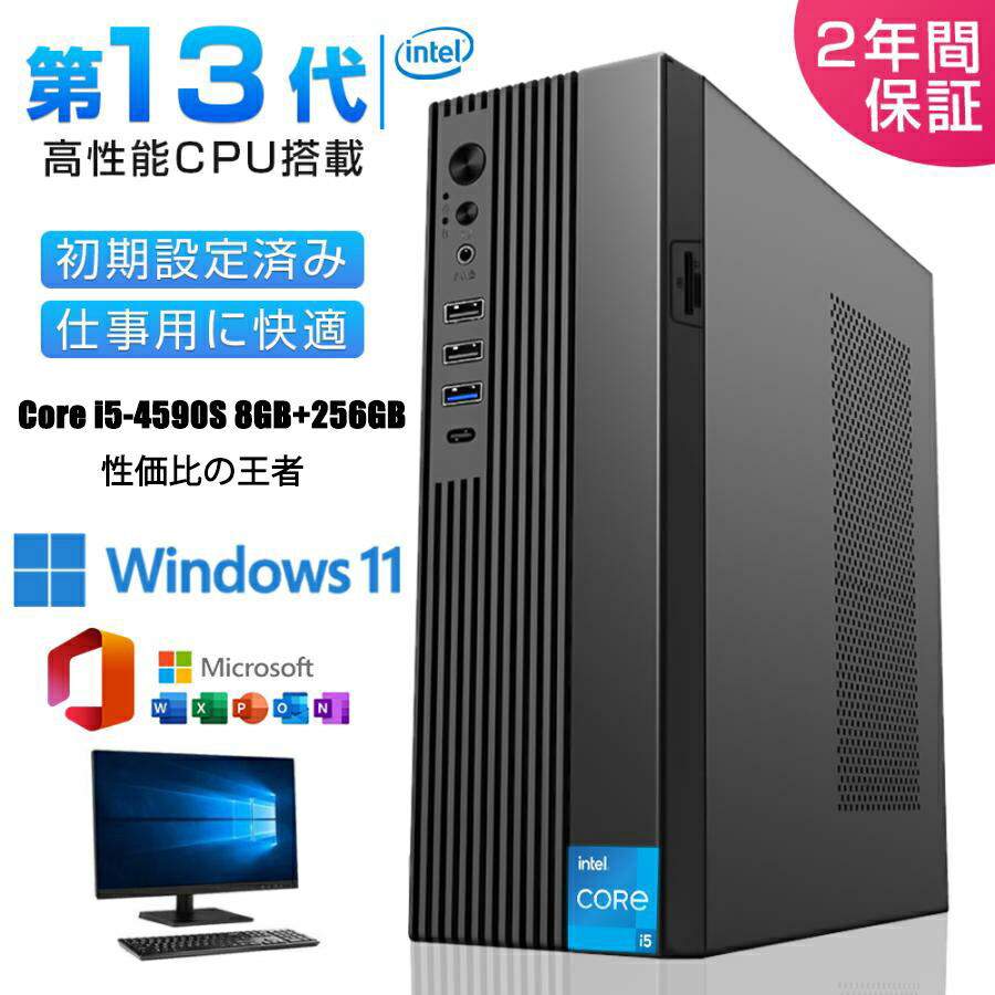 楽天市場】Windows11 Pro 64bit Lenovo ThinkCentre M720s Small (10SU
