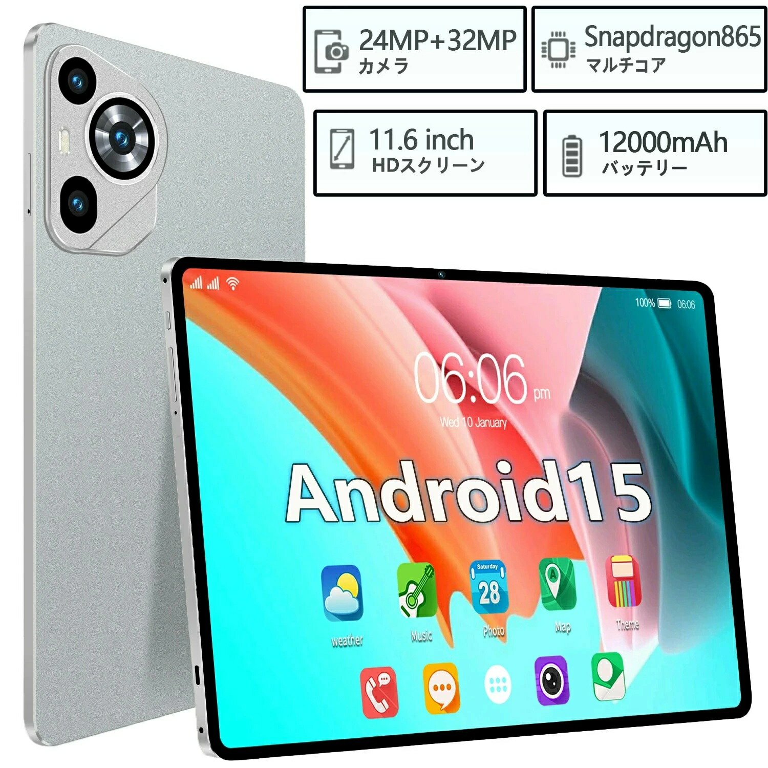 2026新品★すべり出し据え付ける不必要 経口避妊薬 11in 経口避妊薬パソコン 本体 Android15 新品 Wi-Fiひな形 8GB+128GB 坦坦たる IPS液晶 軽さ ヒューマノイド 15 本体 無線LAN 6 office パソコン 安上がり タブレットカ 赤ちょうちん 容れもの ちびっ子 キッズ 未経験者 ちびっ子用 GMS公許 一般受け