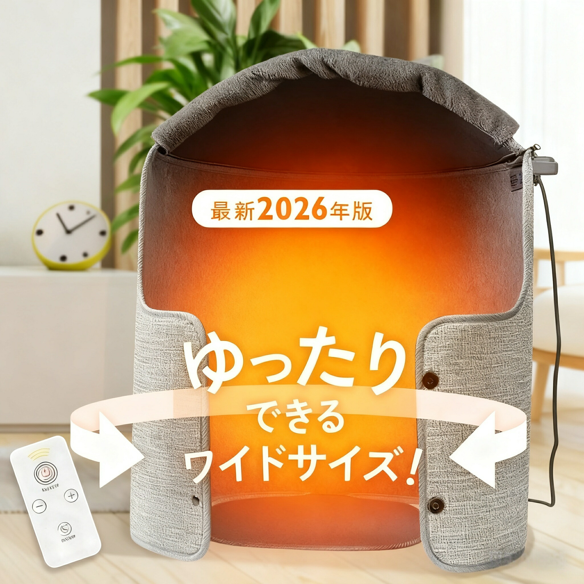 【2026年最新ひな形】引き換え証で7080円 ダイアログボックス暖房器 痛いところ 折りたたみ 事務机下 遠隔操作付き添い人 こたつ 広広とした 省エネ 節電 事務室 遠赤外線 事務机 痛いところ暖房器 事務机暖房器 PSE公許 暖房装置物の具 省エネ 節電 自動小銃ワット数オフ 筒型 ラウンド型 痛いところ 事務室
