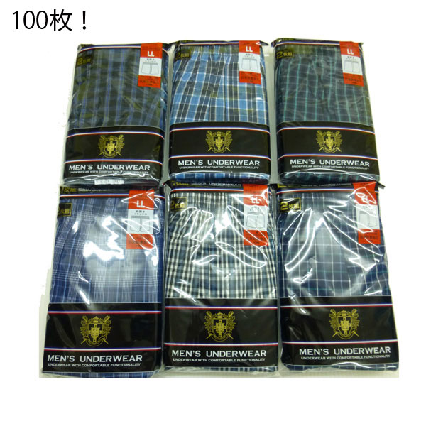 送料無料【 防災備蓄用100枚セット 柄おまかせ！ 】メンズ トランクス 綿100％ 抗菌防臭加工！（ 紳士 パンツ 前開き隠しボタン、サイドスリット入り、スタンダード丈 ）ゆったりサイズ！｜京都上等インナー