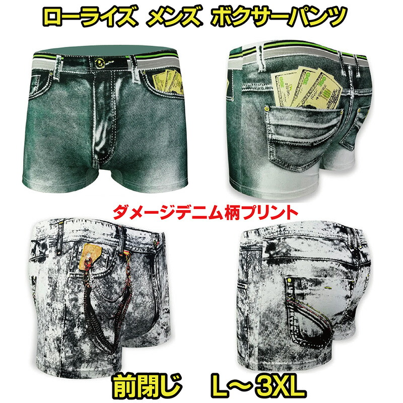 楽天市場】【2枚以上のご購入でメール便送料無料】 メンズ
