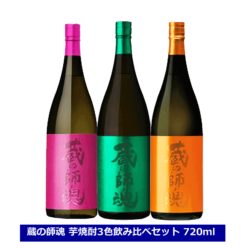 楽天市場】シングルモルト嘉之助 48度 700ml 嘉之助 HIOKI POT