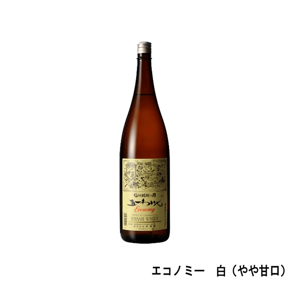 古典 組み合わせ選べる 五一ワイン 林農園 エコノミー 1800ml × 6本 economy 選べる 赤白ロゼ ワインセット 一升瓶 長野ワイン  送料無料 国産ワイン 赤ワイン 白ワイン ロゼワイン 一升瓶ワイン 飲み比べセット fucoa.cl