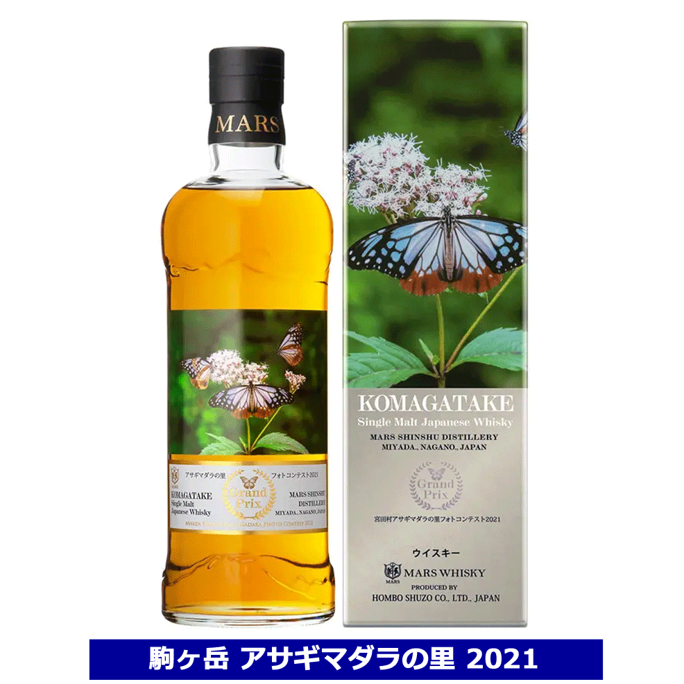 楽天市場】マルスウイスキー浅葱斑(あさぎまだら)48%700ml : 酒の