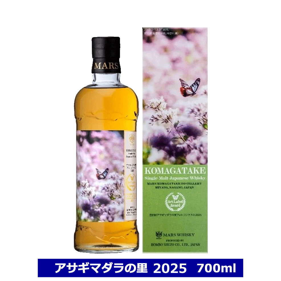 楽天市場】ギフト対応可 マルスウイスキー シングルモルト 駒ヶ岳 2024