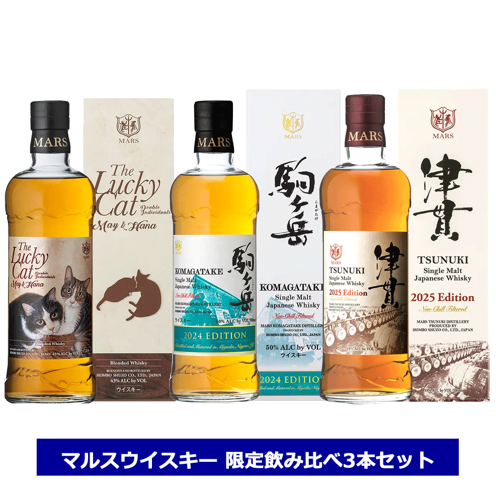 楽天市場】マルスウイスキー MARS The Y.A.＃04 700ml 駒ヶ岳