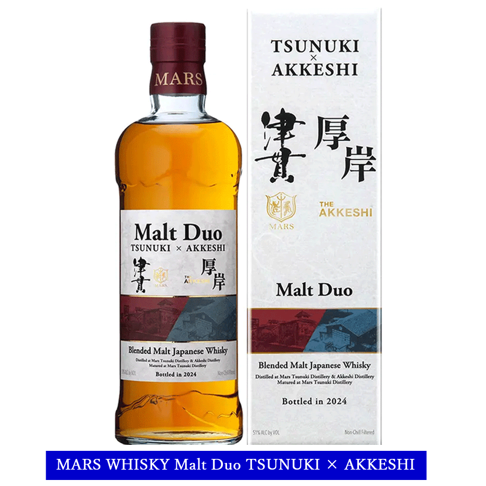 マルスウイスキー モルトデュオ 津貫 &times; 厚岸 2024 1本 700ml 本坊酒造 ウイスキー MARS WHISKY Malt Duo TSUNUKI &times; AKKESHI 津貫 厚岸｜てっぱJAPAN