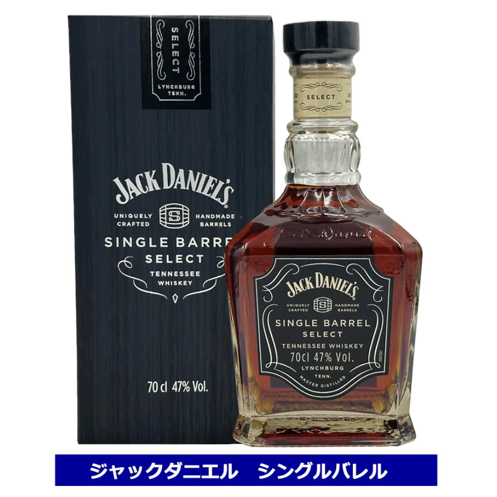 ジャックダニエル 160周年 バースデー リミテッド エディションブラックボトル ジャックダニエル バースデイエディション 161周年記念ボトル