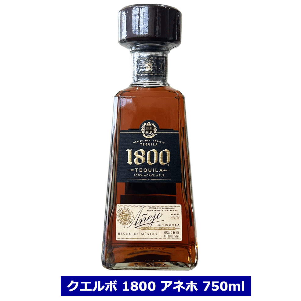 楽天市場】テキーラ 40度 クエルボ アネホ 1800 750ml 6本 1