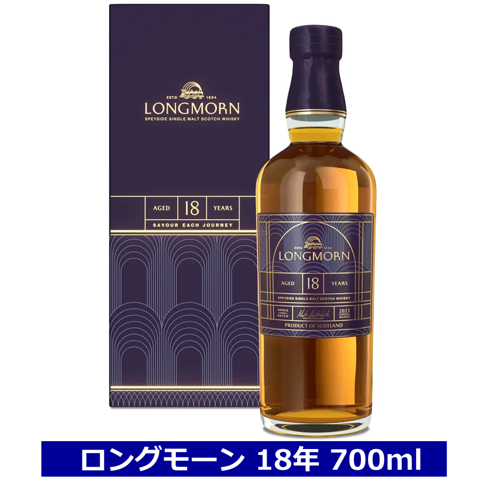 ロングモーン　24年　ウイスキートレイル　ドラゴン 楽天市場】【正規品】ロングモーン 1992年 24年 ウイスキー
