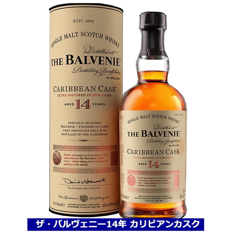 楽天市場】ザ・バルヴェニー 18年 ペドロヒメネス カスク 700ml 48.7度