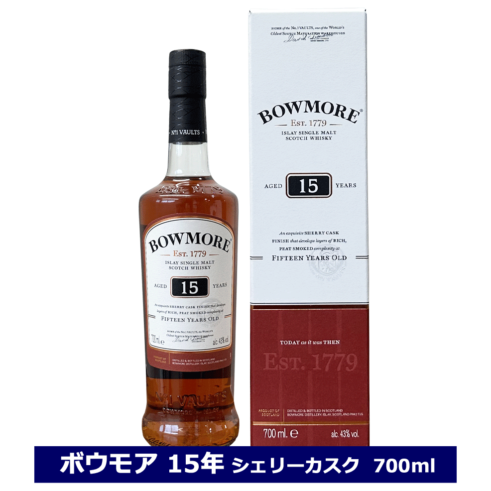 ボウモア(BOWMORE) １５年 マリナー シングルモルトウィスキー Amazon.co.jp: BOWMORE ボウモア 15年 MARINER マリナー ISLAY