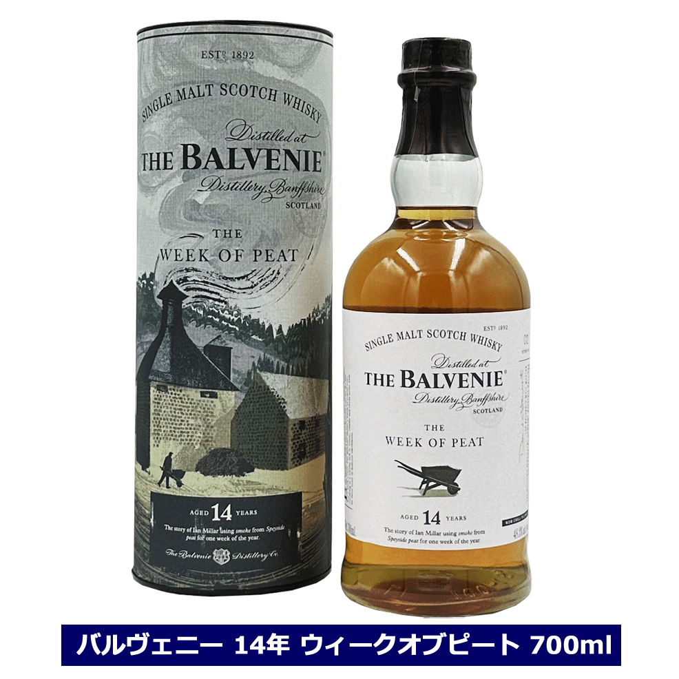 THE BALVENIE 18 Year Old シングルモルトウイスキー Amazon.co.jp: ザ バルヴェニー (バルベニー) 18年 ペドロ