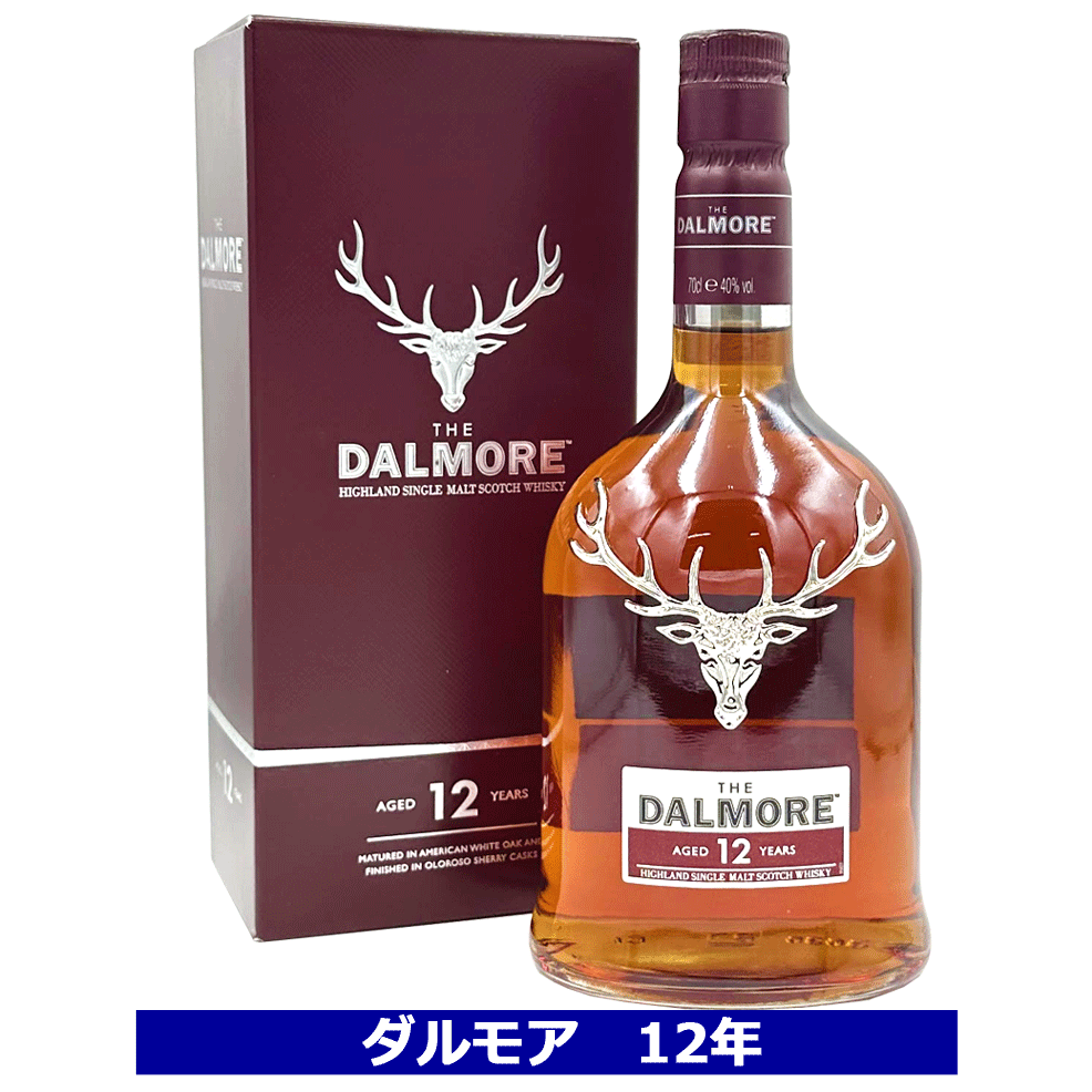 楽天市場】ダルモア12年 ハイランド シングルモルト スコッチ ウイスキー 40度 並行 箱付 700ml ギフト包装可 : てっぱJAPAN