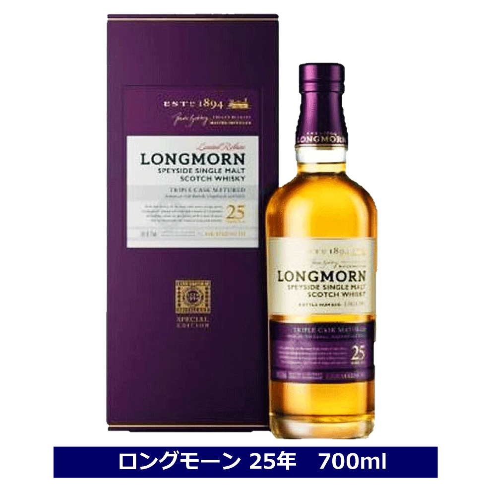 ロングモーン　24年　ウイスキートレイル　ドラゴン ロングモーン 24年 ウイスキートレイル ドラゴン ウイスキー