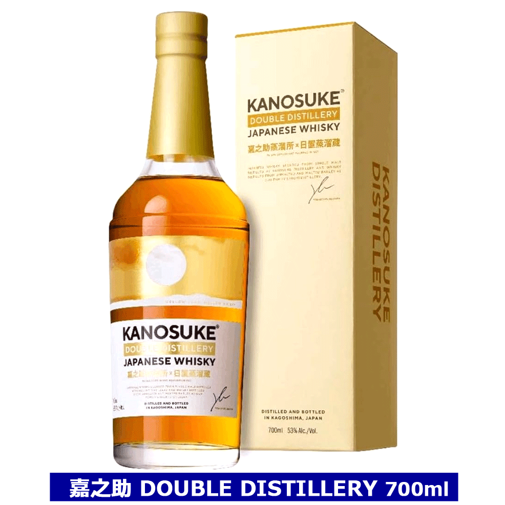 楽天市場】シングルモルト嘉之助 48度 700ml 嘉之助 HIOKI POT