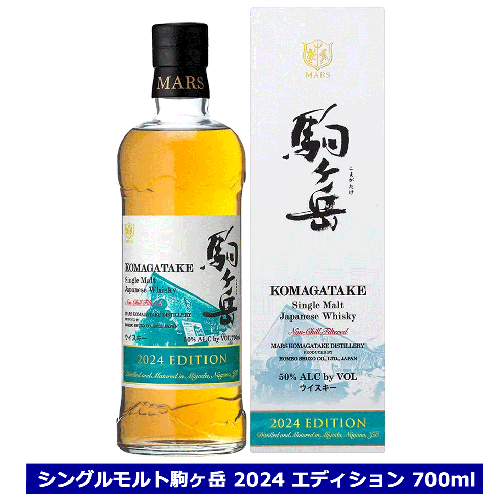 ONTAKE & MARS シングルモルトウイスキーセット 楽天市場】(数量限定) 鹿児島県:西酒造株式会社 御岳(ONTAKE