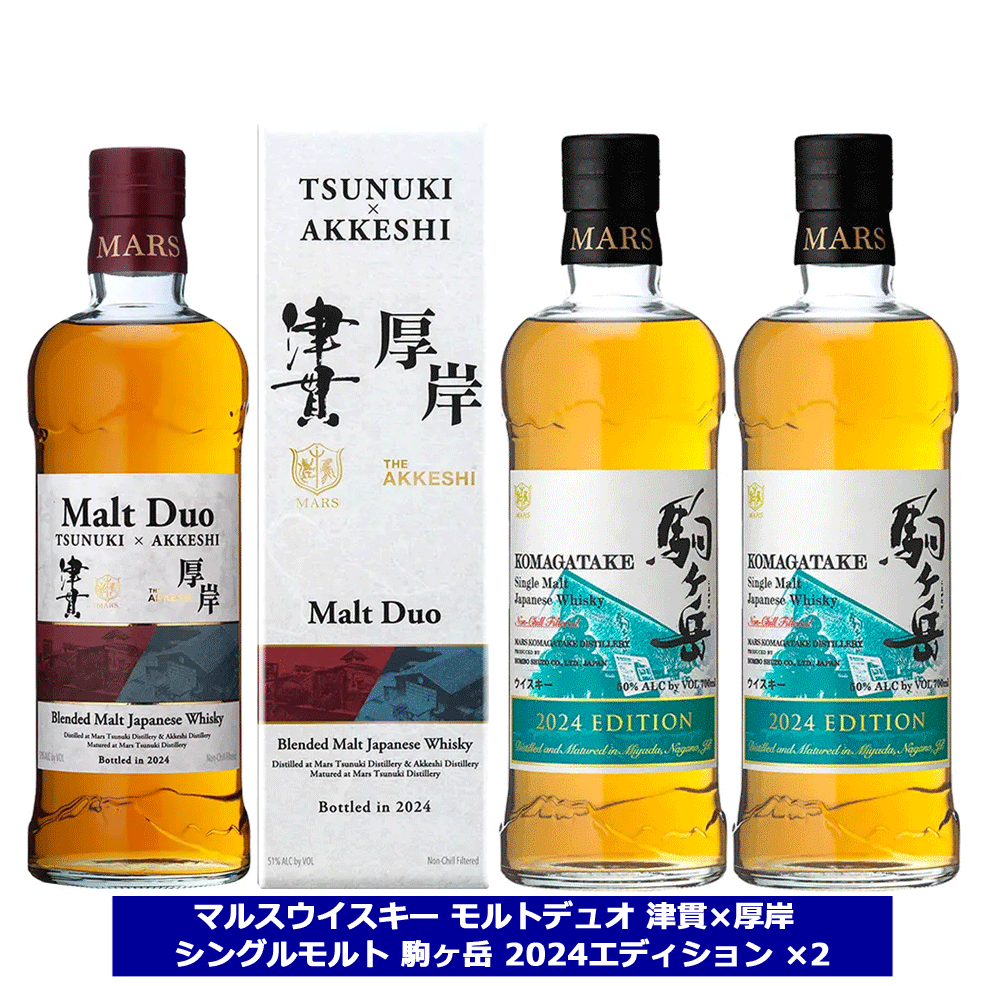 楽天市場】マルスウイスキー 3本セット ザ・ラッキーキャット