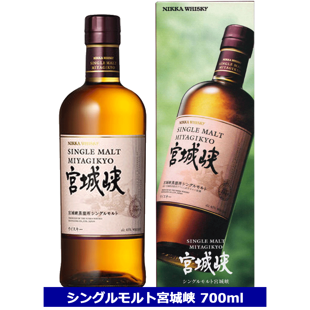 ニッカウヰスキー - ニッカ NIKKA 宮城峽12本セット ニッカウヰスキー シングルモルト 宮城峡 12年 シェリー