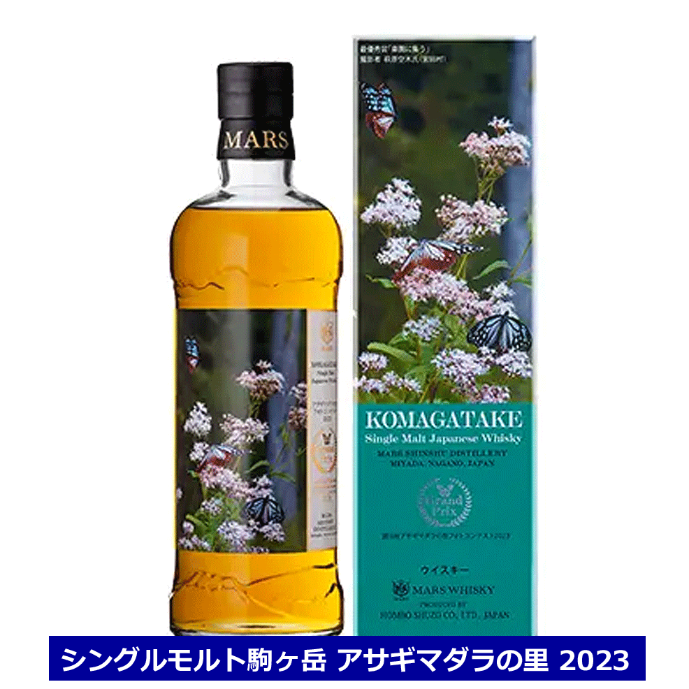 【即発可能】限定　MARSマルス信州太陽と鳳凰　シングルモルト 57% Yahoo!オークション -「太陽と鳳凰」の落札相場・落札価格