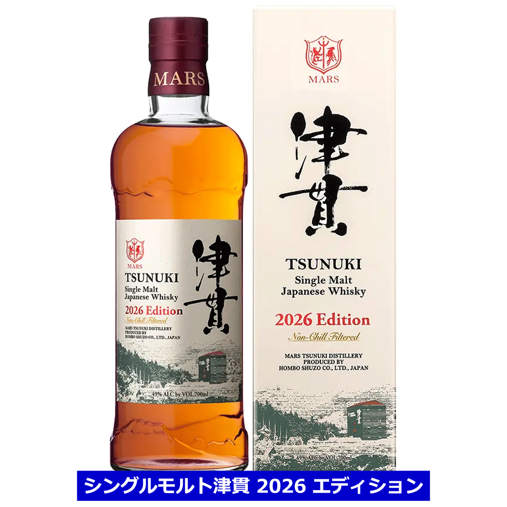 楽天市場】誕生日プレゼント 御祝 お返し シングルモルト津貫 2025