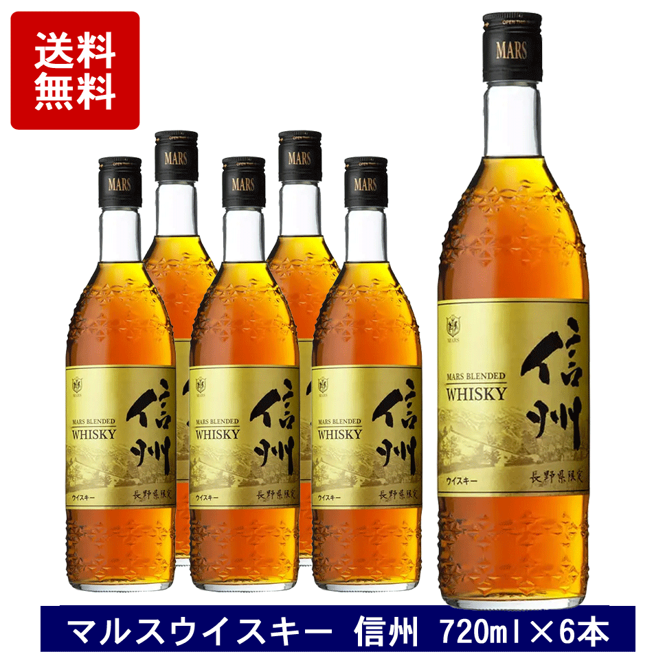 楽天市場】ギフト マルスウイスキー 飲み比べセット 岩井 