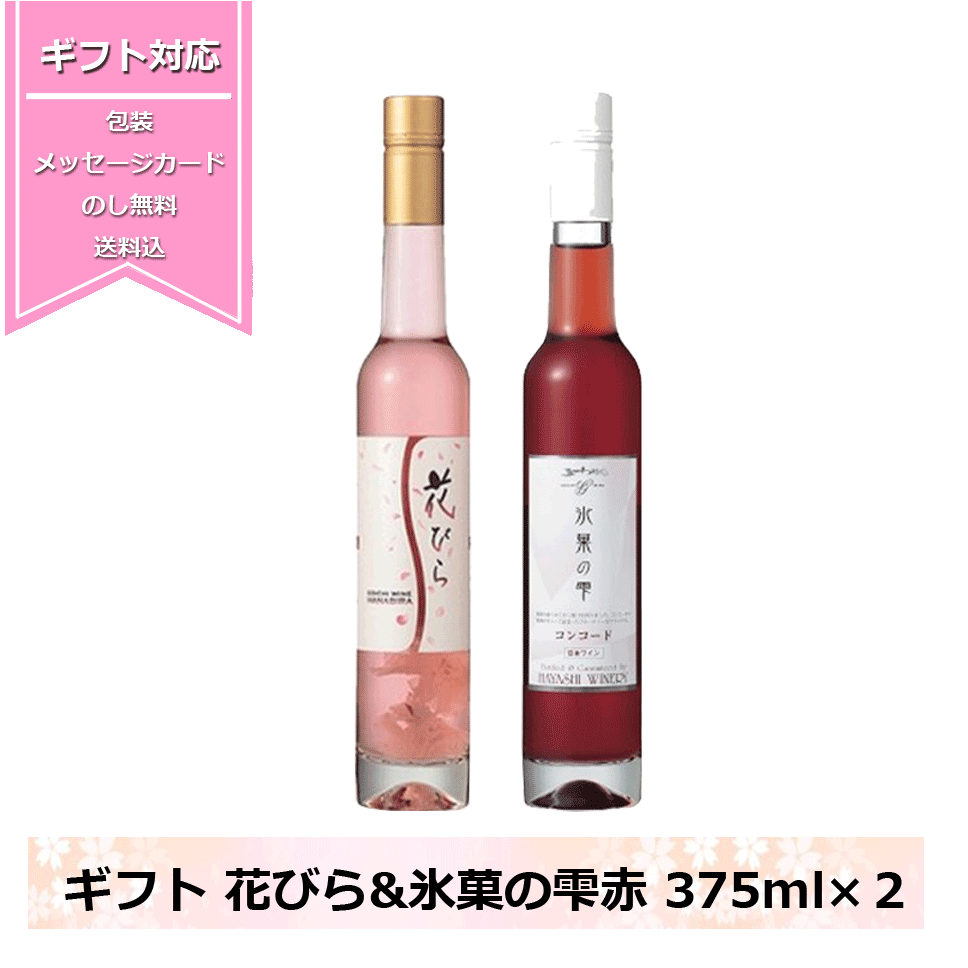 SALE／58%OFF】 組み合わせ選べる アルプスワイン 葡萄棚 ぶどうだな 1800ml × 6本 選べる 赤白ロゼ ワインセット 一升瓶 長野 ワイン 送料無料 国産ワイン 赤ワイン 白ワイン ロゼワイン 一升瓶ワイン 飲み比べセット fucoa.cl