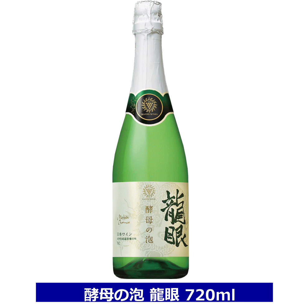 Maranello スプマンテスイート 750ml スパークリングワイン　古酒 スパークリングワイン フェラーリ・ドゥミ・セック スプマンテ