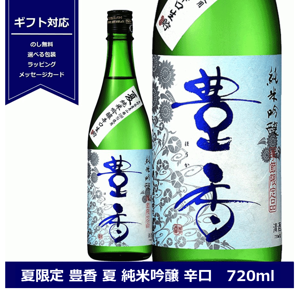 超人気高品質 真澄 純米吟醸 漆黒 KURO 720ml 6本セット 黒 日本酒 純米吟醸酒 長野県 信州 4合瓶 宮坂醸造 masumi  フラッグシップ 長野県の地酒 金賞受賞 6本まとめ買い NAGANO fucoa.cl