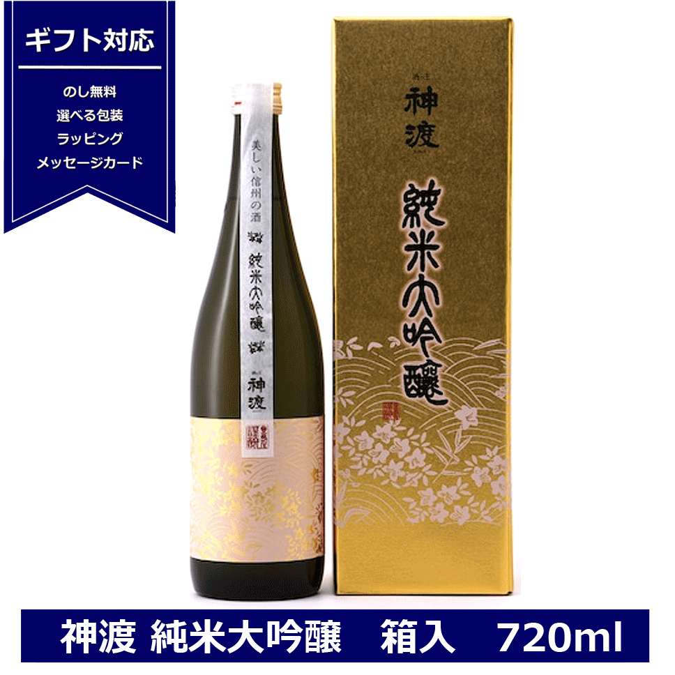 超人気高品質 真澄 純米吟醸 漆黒 KURO 720ml 6本セット 黒 日本酒 純米吟醸酒 長野県 信州 4合瓶 宮坂醸造 masumi  フラッグシップ 長野県の地酒 金賞受賞 6本まとめ買い NAGANO fucoa.cl