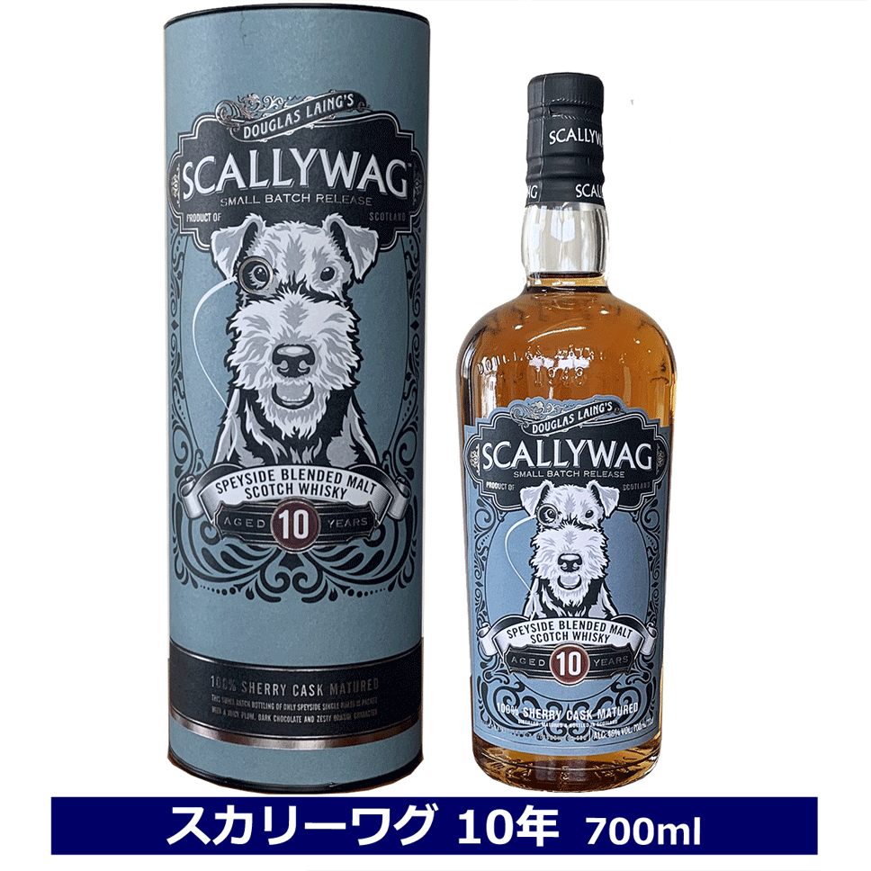 スカリーワグ　渋谷エディション　新品未開封 スカリーワグ 渋谷エディション ブレンデッドモルト (ダグラス