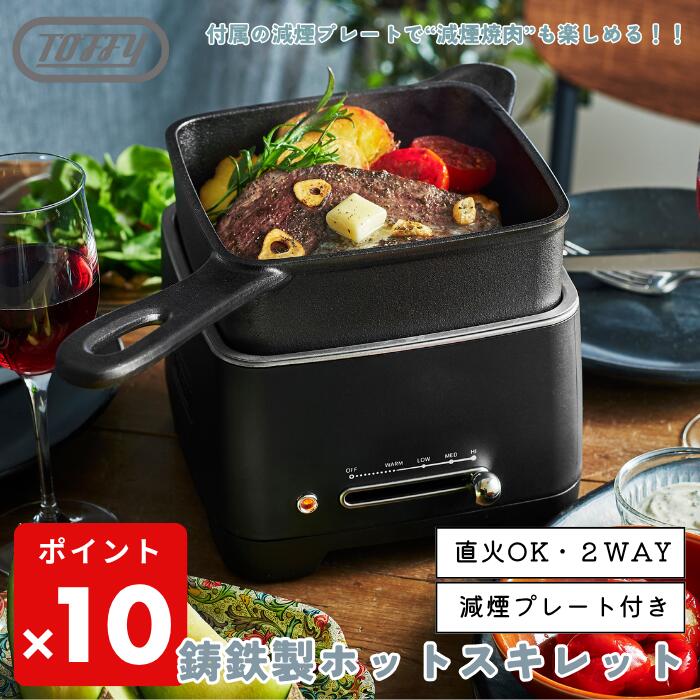 時刻表御召しもの特集