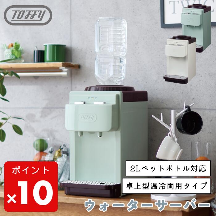 一覧表お召しもの特集