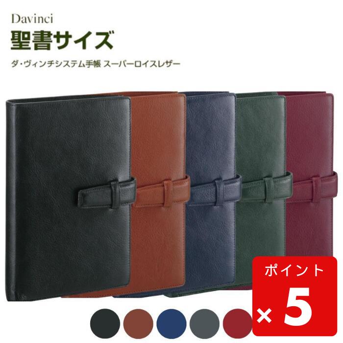 速見表御召しもの特集