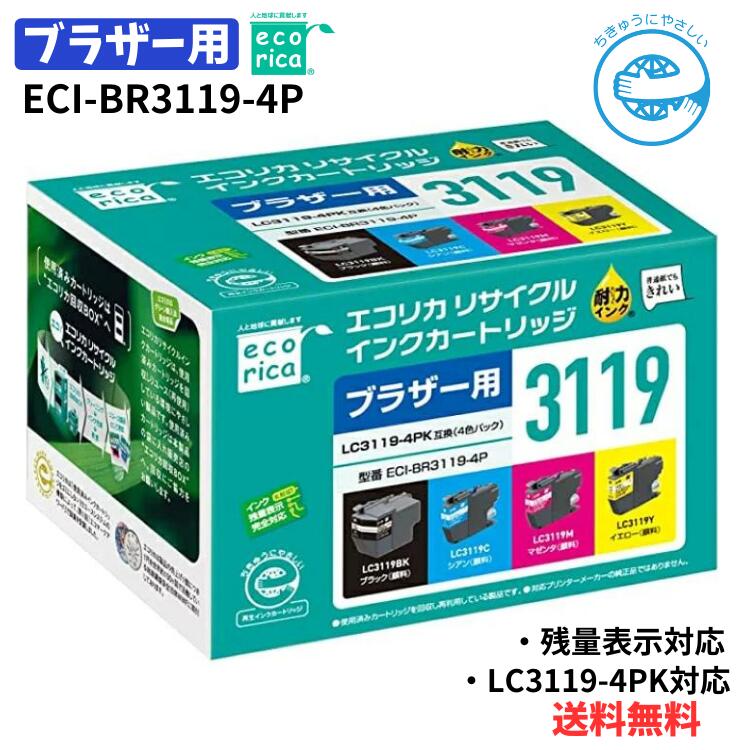 楽天市場】☆【11/4~ 全品P2倍】キヤノン 2890C001 インクタンク PFI