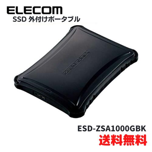 ● エレコム SSD 外付け 1TB USB3.2 Gen1 読出最大410MB 秒 ポータブル 耐衝撃 Windows11 Mac Chrome iPad iOS PS5 PS4 テ