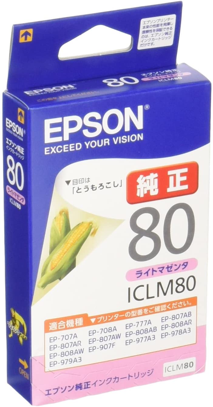 楽天市場 送料無料 エプソン 純正 インクカートリッジ 風船 Iclm50 ライトマゼンタ 定形外発送の為日時指定不可 てらだや 楽天市場店