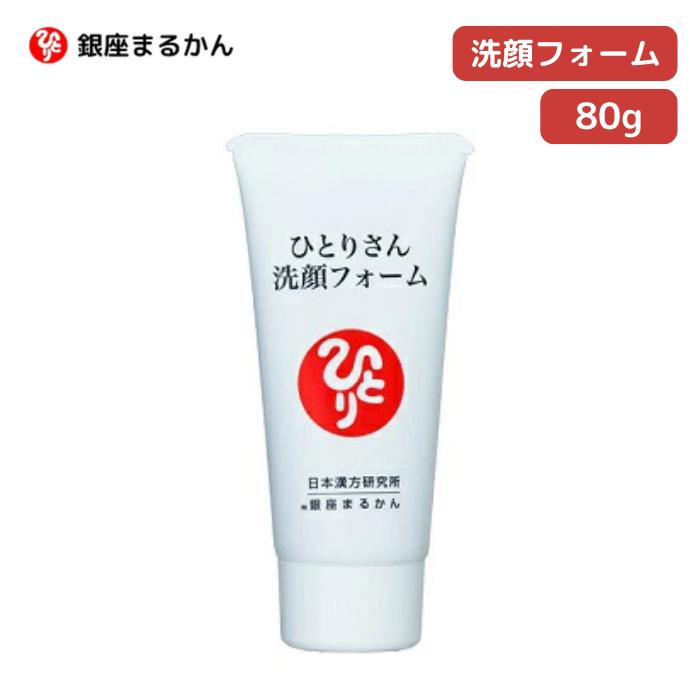 楽天市場】○ 銀座まるかん ホワイトクリーム 25g 化粧品 斎藤一人
