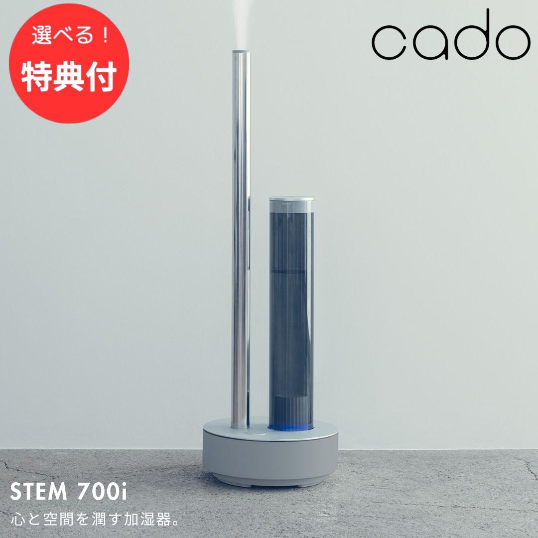 楽天市場】加湿器 カドー お手入れ簡単 加湿器 超音波式 ハイ