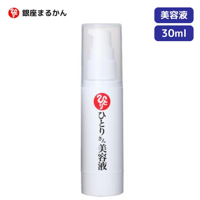 楽天市場】○【マラソン期間PT2倍】 銀座まるかん ひとりさん カミ